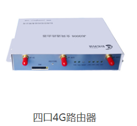 4G路由器